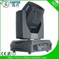 Hot new products for 2014 330w beam 15r moving head light 4