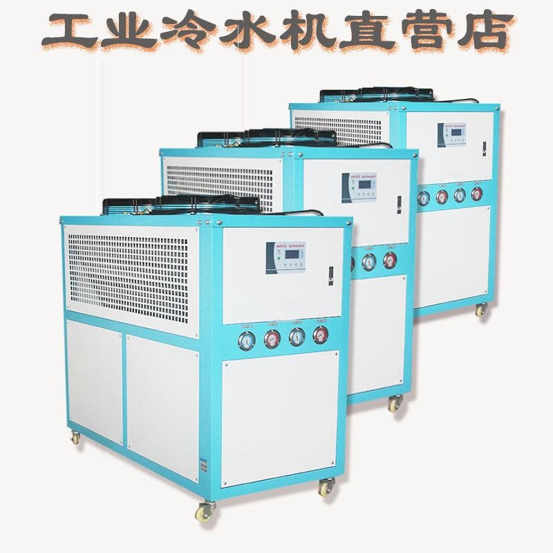 10A工业冷水机冻水机电镀冰水机冷冻机恒温机厂家直销 5