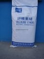China HPMC 75000cps for tile adhesive or dry mortar 1