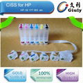 ciss for HP 02, for use on HP 3110 3210 3213 3310 8230 8238 8250 etc 2