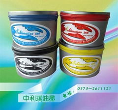 1kg/tin Advanced cmyk Offset Sublimation Ink