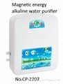 Magnetic energy alkaline water purifier