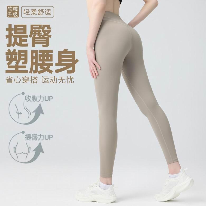  yoga  pants yoga leggings women sports wear stretch leggings pants 8