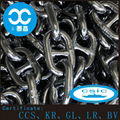 anchor chain