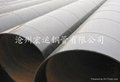 spiral steel pipe  2