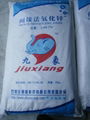 Nano Zinc Oxide for rubber (99.5% 99.8% 99.7%) 4