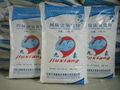 95% Nano Zinc Oxide with Super Quality 5