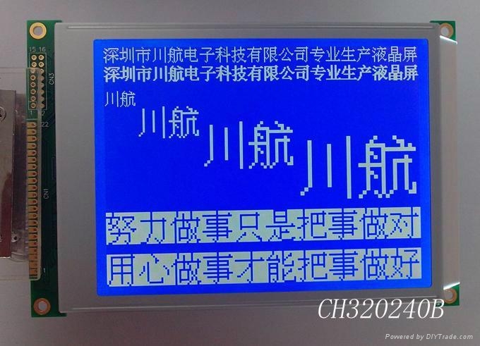 320240帶字庫液晶模塊 RA8806控制 4