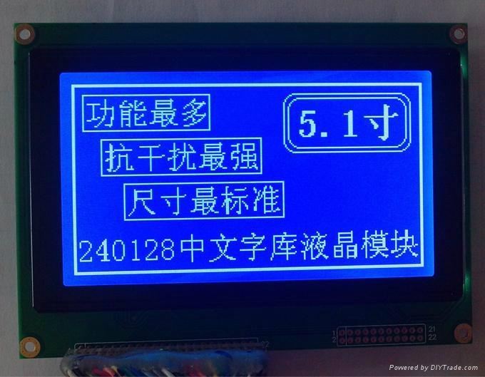 240128液晶模塊 4