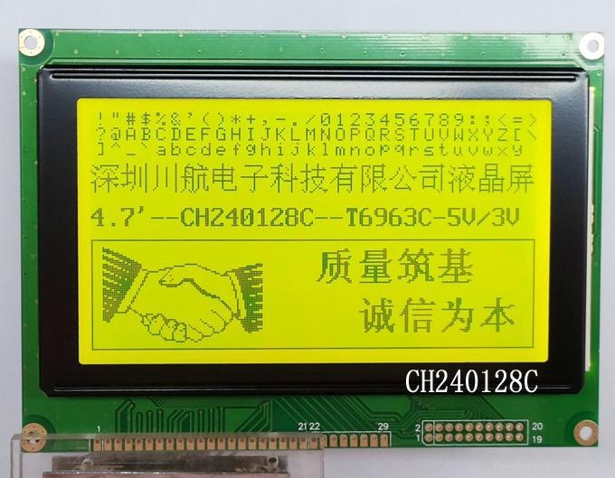 240128不帶字庫液晶模塊 2