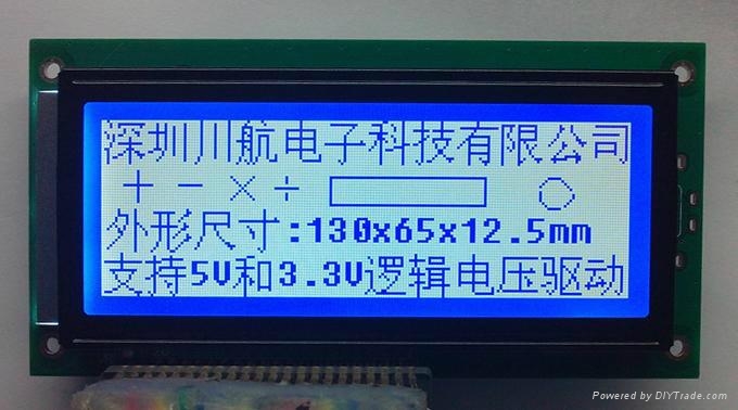 19264液晶模塊