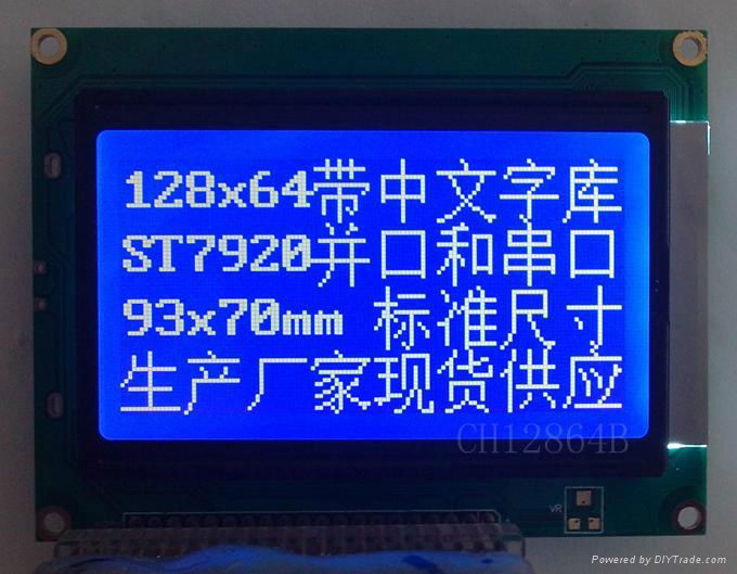 12864帶字庫液晶模塊 2