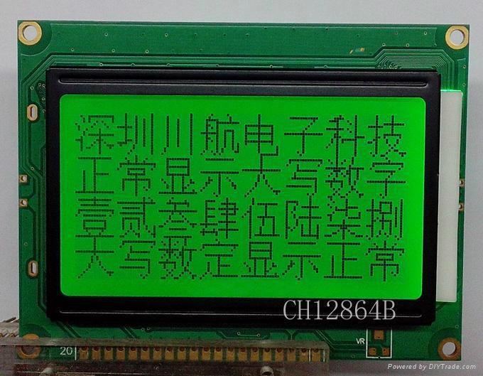 12864帶字庫液晶模塊 5