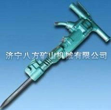 B87C pneumatic chipping hammer