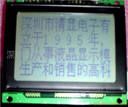 供应图形点阵液晶显示模块CF12864-3V02 3