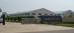 Chengdu Yanxi Import & Export Trading Co.,Ltd