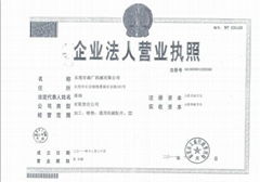 DongGuan SenGuang Machinery Fitting Co.,Ltd
