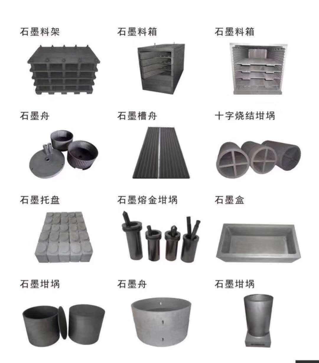 graphite product  3