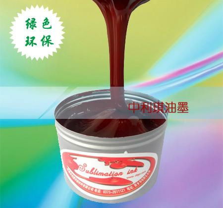 2014 new sublimation ink offset