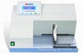 Clinical Examination elisa reader and washer 