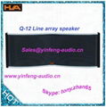 line array speaker  1