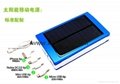 Portable solar power bank 2