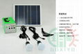 20w 小型家用太陽能照明設備系統