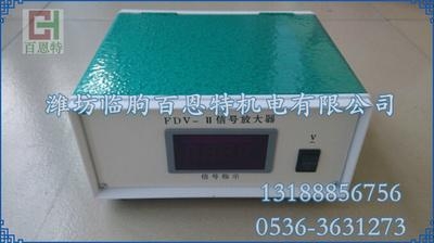 FDV-II數顯稱重信號放大器