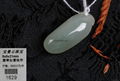 jade ruyi pendant