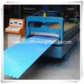 Corrugated Roofing Forming Machine 1