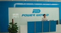 深圳市派沃新能源科技有限公司