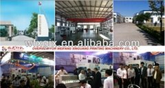 weifang xinguang printing company