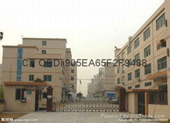 Dongguan city changan long hardware plastic factory 