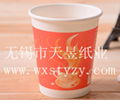 专业定制LOGO红色咖啡杯 1