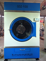 GZ series of industrial dryers
