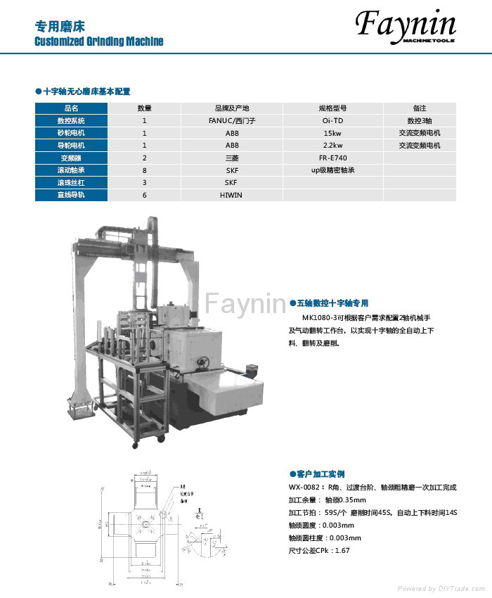 CNC Cross Shaft Special Centerless Grinder 3