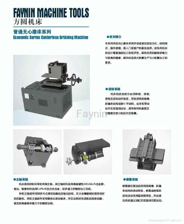 Economic Series Centerless Grinding Machine (MT1040A) 3