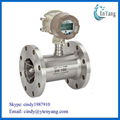 4-20mA signal output turbine flow meter, digital flow meter