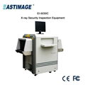 x-ray baggage scanner machine 2