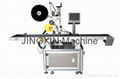 Auto plane labeling machine