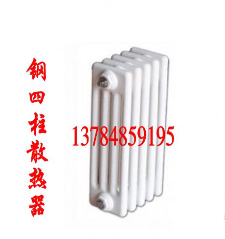 QFGZ406/600-1.0型鋼四柱散熱器暖氣片鋼管柱型散熱器