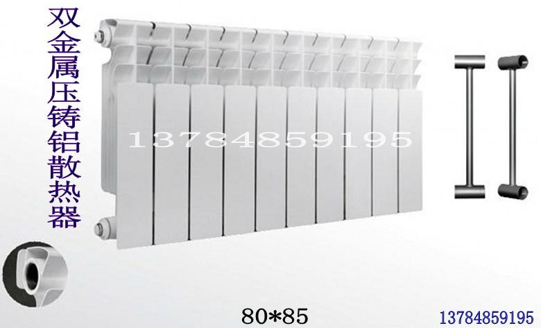 UR7002压铸铝散热器双金属压铸铝散热器