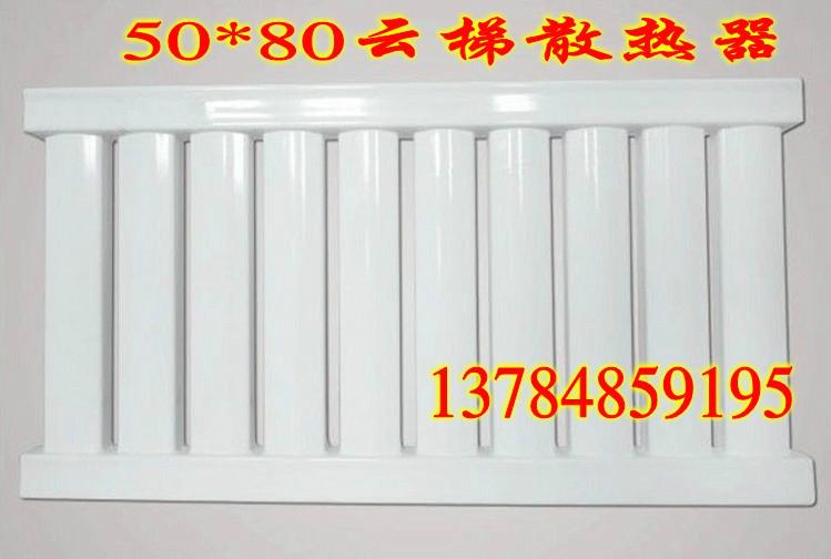 GZ50/80/600-1.0型鋼制雲梯系列散熱器鋼制大水道暖氣片 4