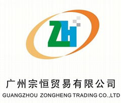 Guangzhou Zongheng Trading Co.,Ltd