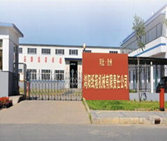 Dongguang Hongyang Carton Machinery Co., Ltd.