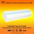 Centrifugal air curtain door FM-1.25-15L