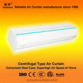 Centrifugal type air curtain door FM-1.25-12L 1