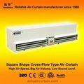 Square cross-flow output air curtain