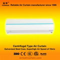 Centrifugal type air curtain FM-1.25-09L