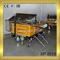 Portable concrete mixers for plastering walls plastering machine EZ-XP-1000 3